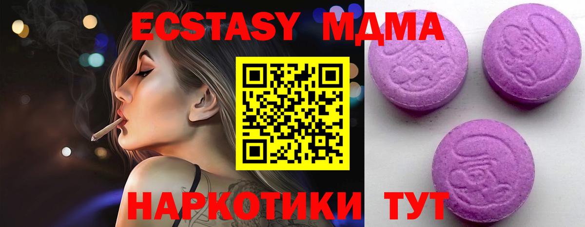 Экстази Cube Дзержинский