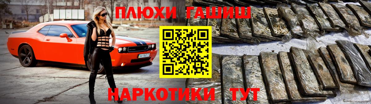 Дзержинский  ГАШИШ AMNESIA HAZE  ГАШИШ Premium  купить закладку  Вход с VPN 