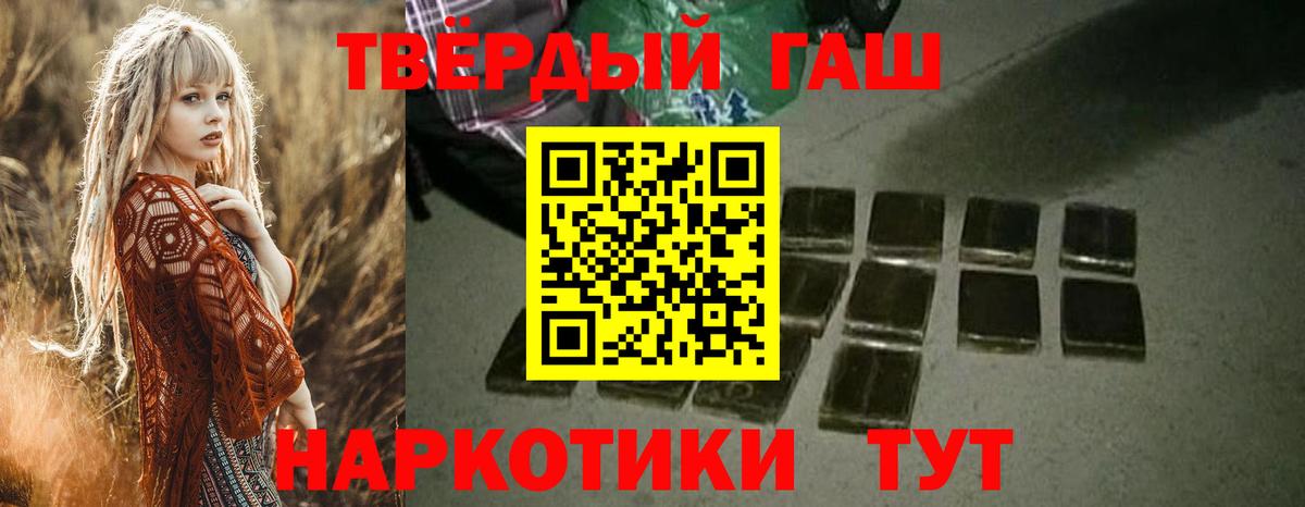 ГАШИШ VHQ Дзержинский