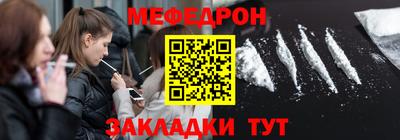 дмт Можайск