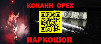 PSILOCYBIN Малгобек