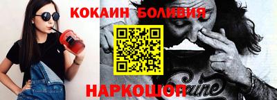 PSILOCYBIN Малгобек