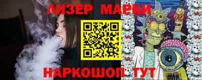 PSILOCYBIN Малгобек