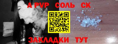 крисы Малоярославец