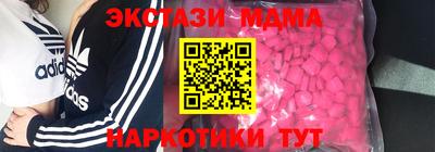 не бодяженный Мариинск