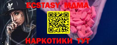 PSILOCYBIN Малгобек