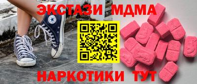 крисы Малоярославец