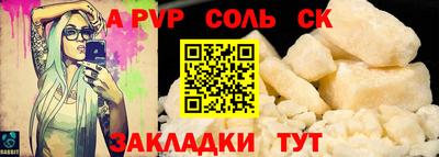 крисы Малоярославец