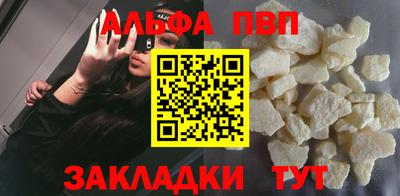 PSILOCYBIN Малгобек