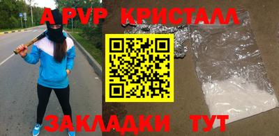 PSILOCYBIN Малгобек
