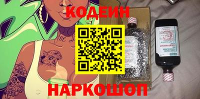 кокаин Моздок