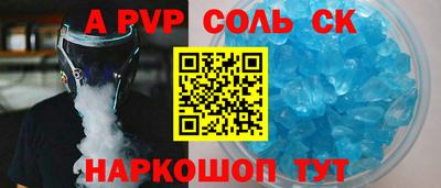 кокаин Моздок
