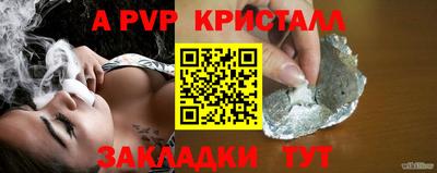крисы Малоярославец