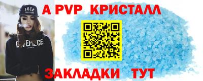 не бодяженный Мариинск