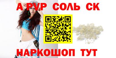 PSILOCYBIN Малгобек