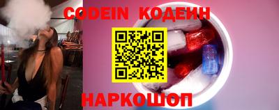 кокаин Моздок