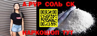 кокаин Моздок