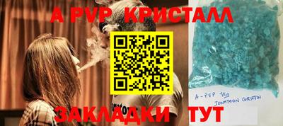 кокаин Моздок