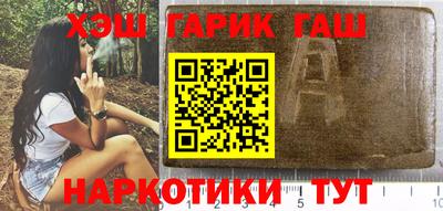 кокаин Моздок