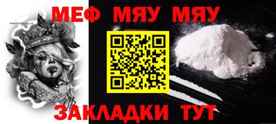 дмт Можайск