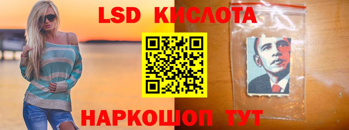 Дзержинский  Лсд 25 экстази кислота  Вход с VPN  LSD-25 экстази кислота 