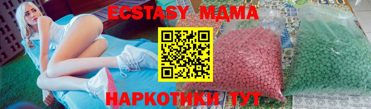 ГАШ  Вход с VPN  Марихуана  Дзержинский  МЕФ  