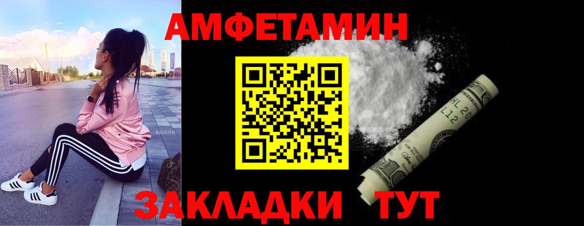 Первитин Декстрометамфетамин 99.9% Дзержинский