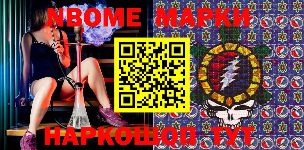 Галлюциногенные грибы Дзержинский
