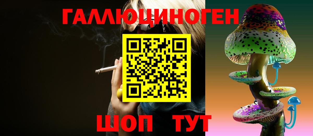Дзержинский  Псилоцибиновые грибы мухоморы  Вход с VPN 