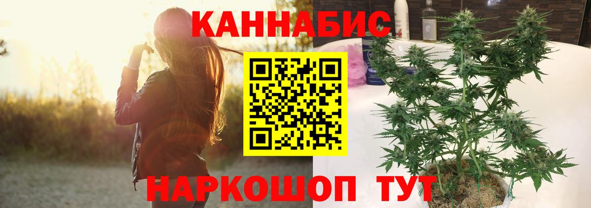 Каннабис LSD WEED  Марихуана индика  Вход с VPN  Марихуана сатива  Дзержинский  Марихуана Ganja 